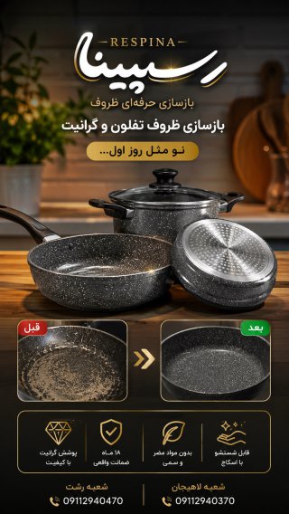 گروه 3