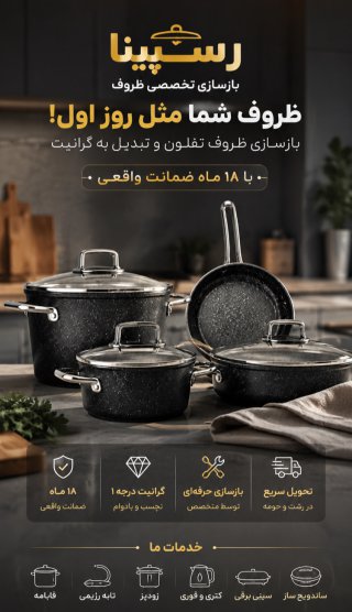 گروه 2