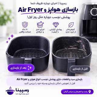 گروه 3